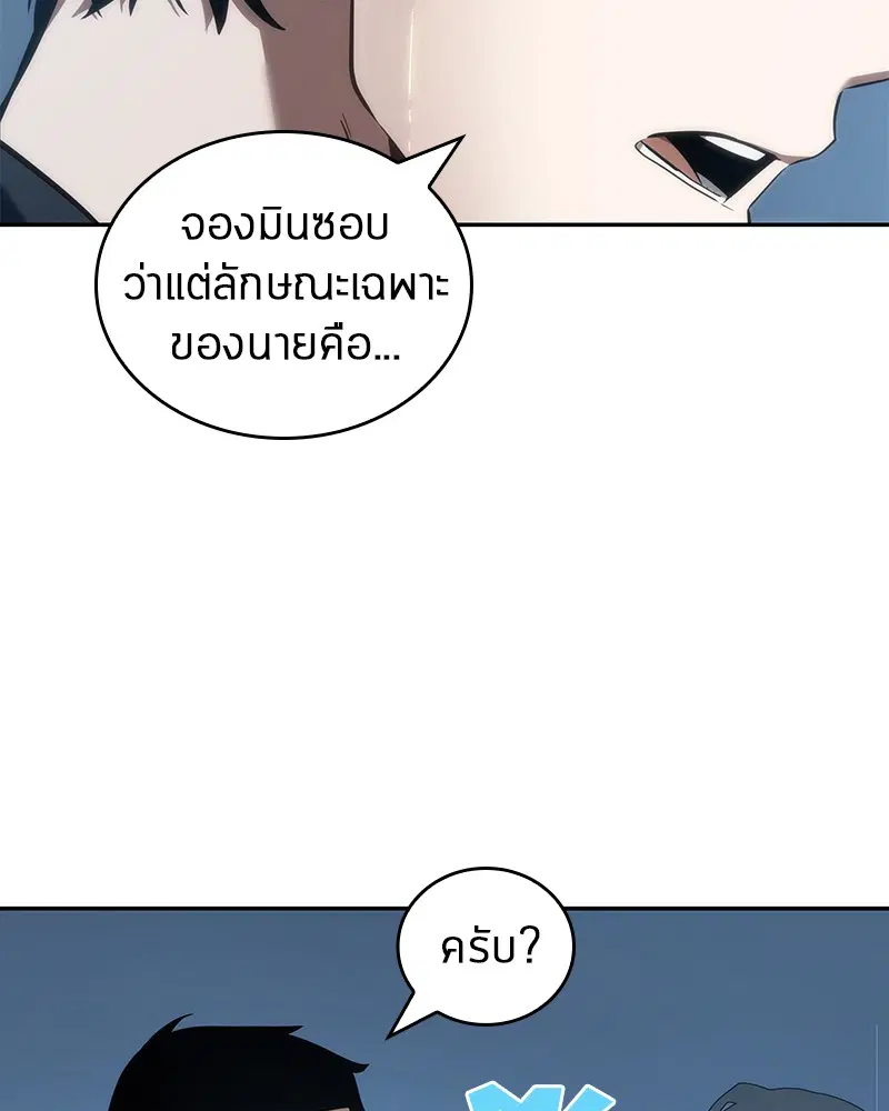 หน้า 106