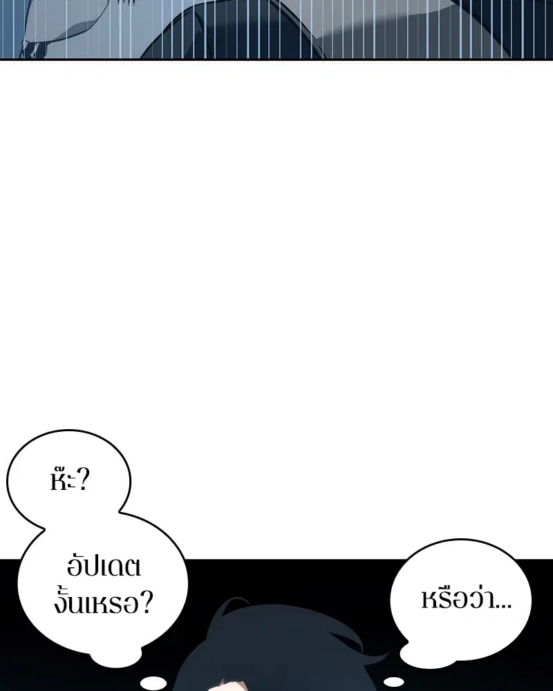 หน้า 108