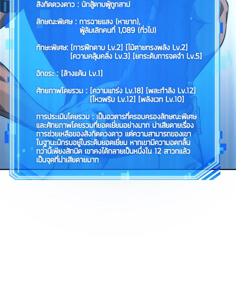 หน้า 111