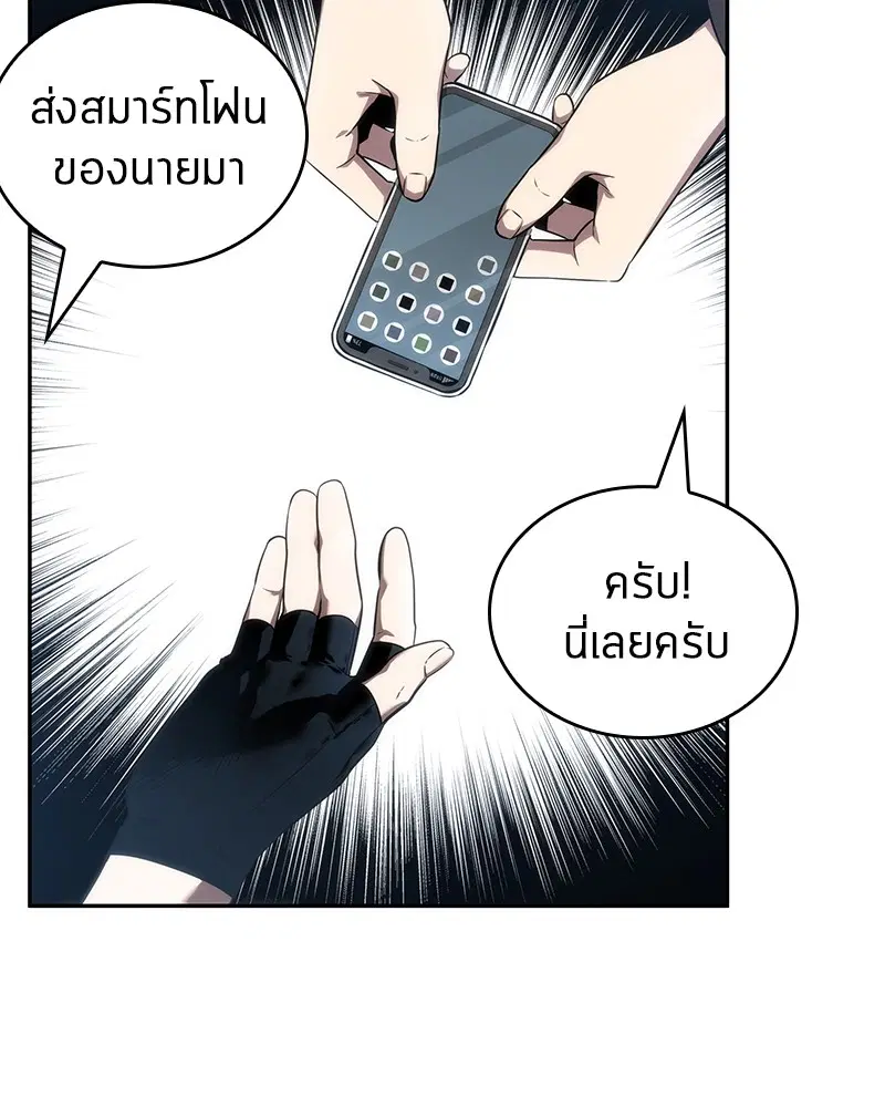 หน้า 114