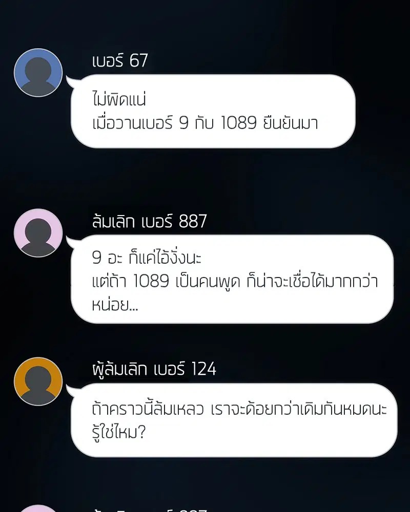 หน้า 134