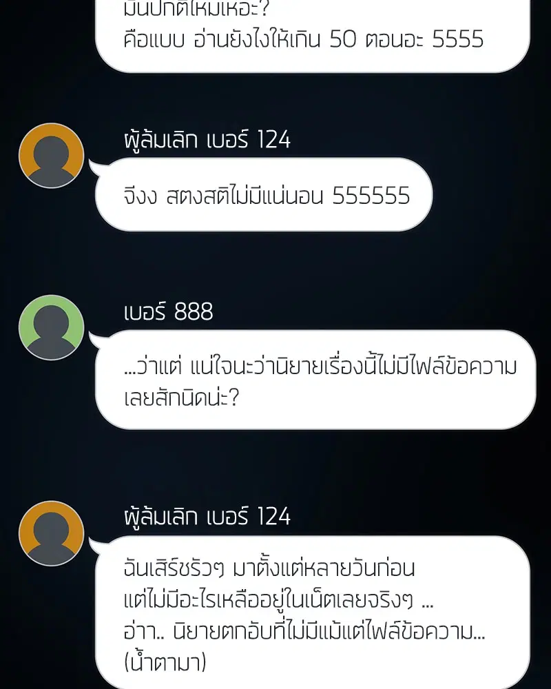 หน้า 136
