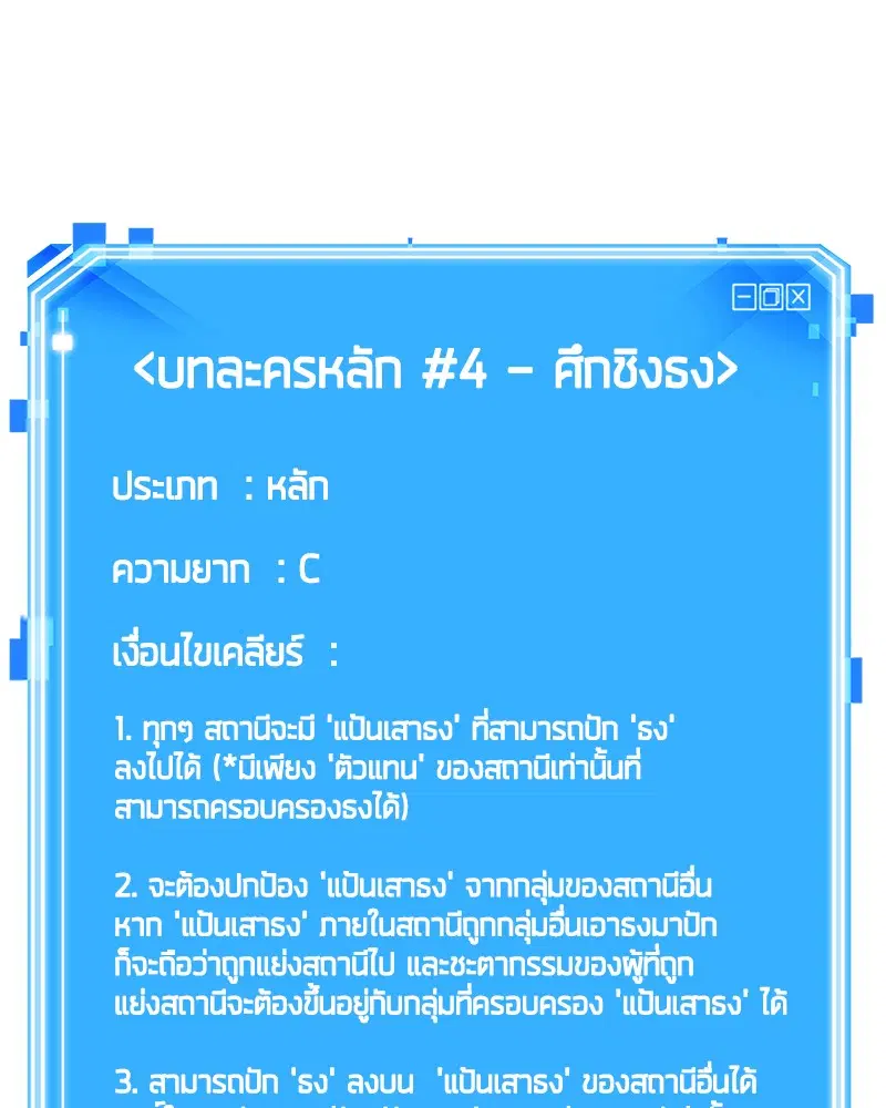 หน้า 146