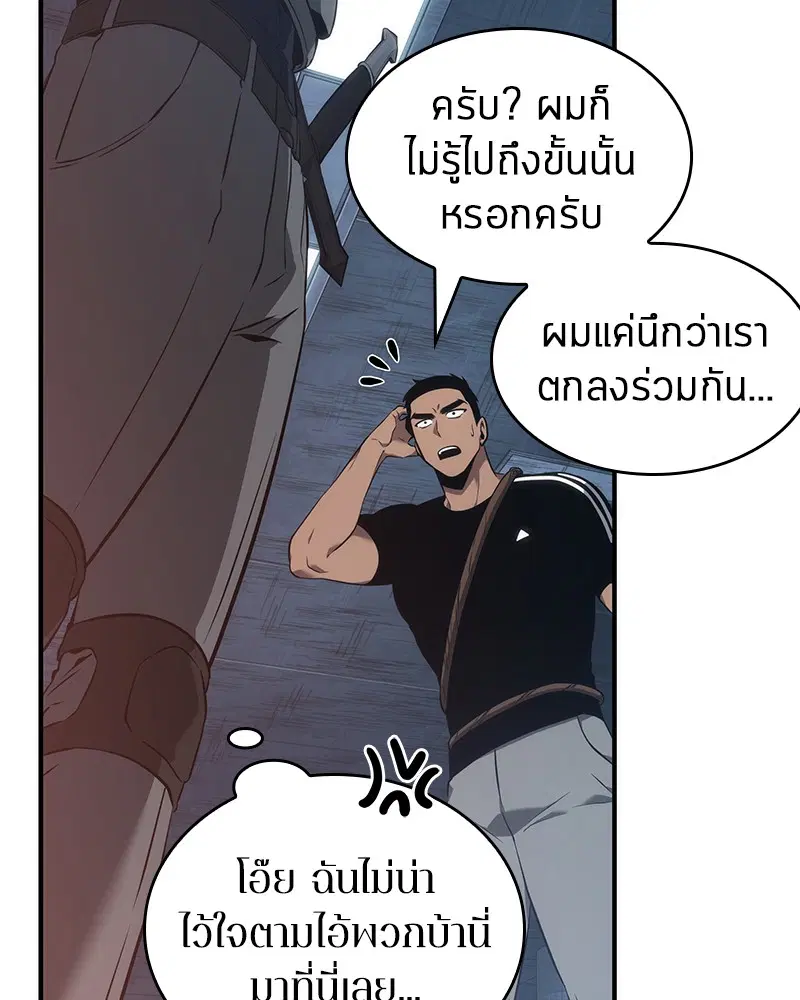 หน้า 67