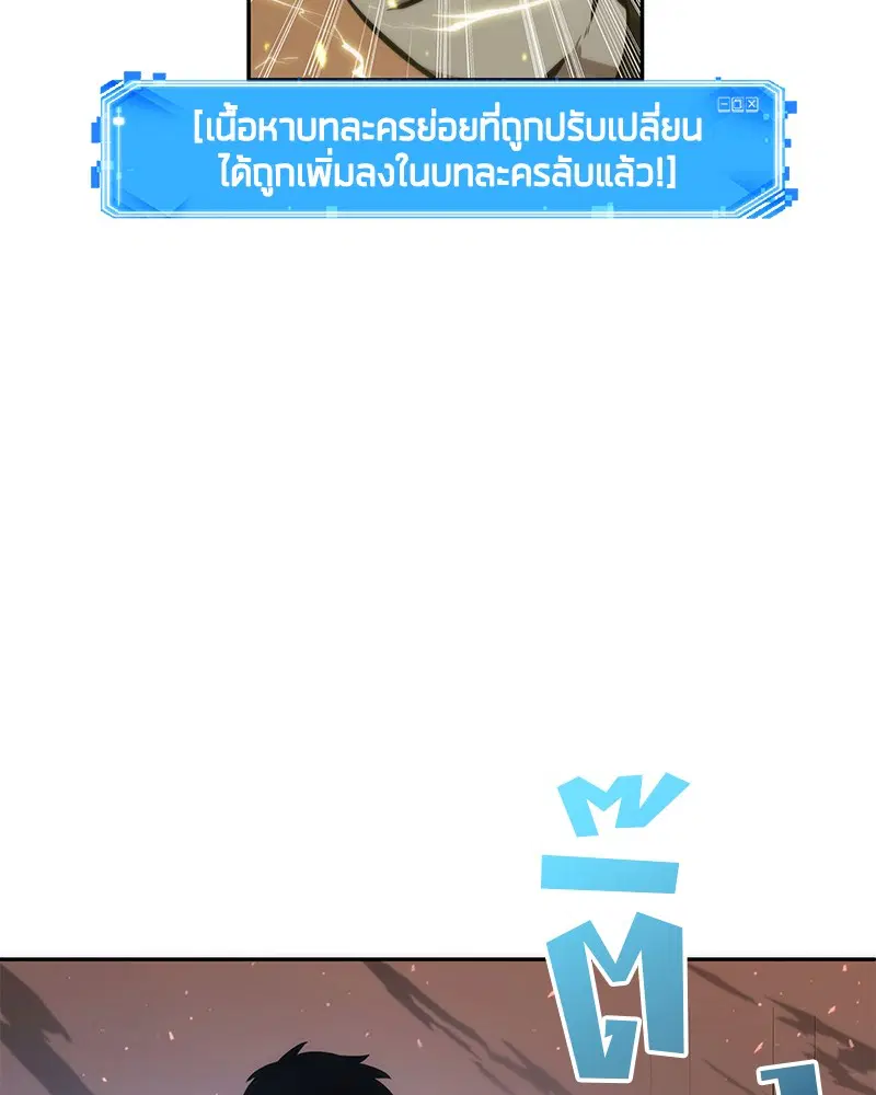 หน้า 109