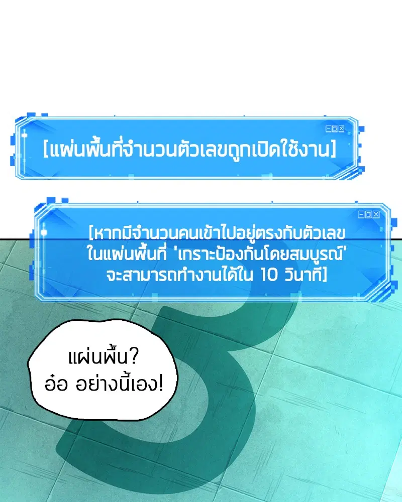 หน้า 129