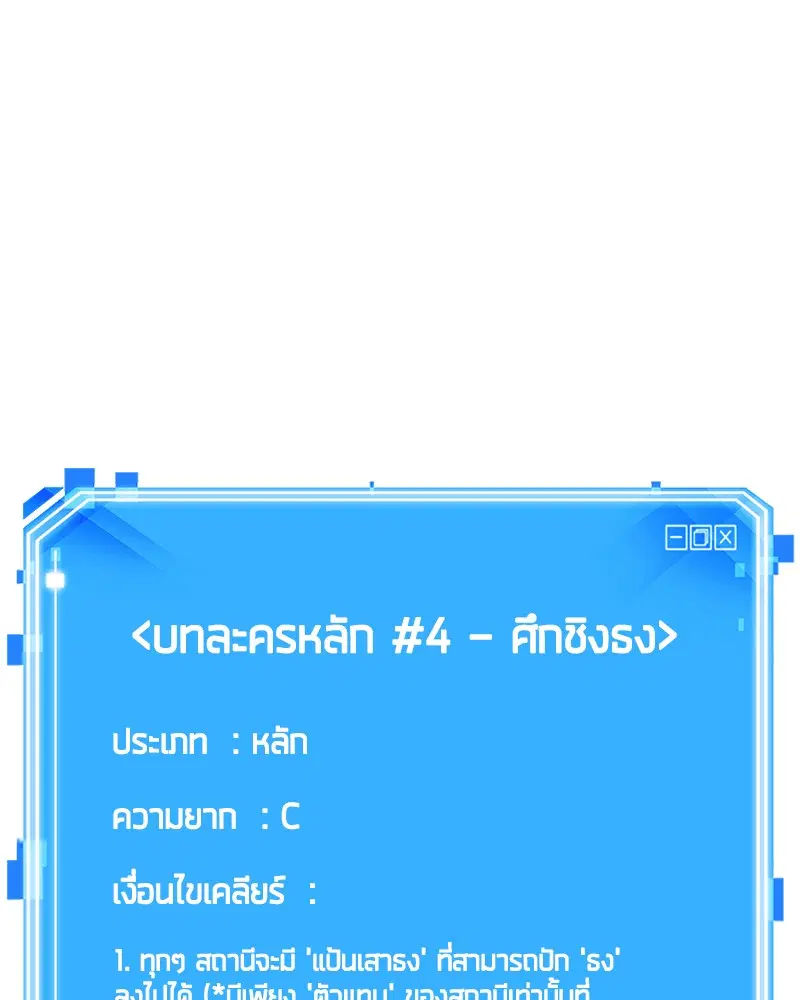 หน้า 141