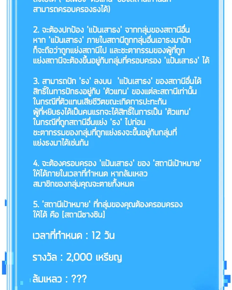 หน้า 142