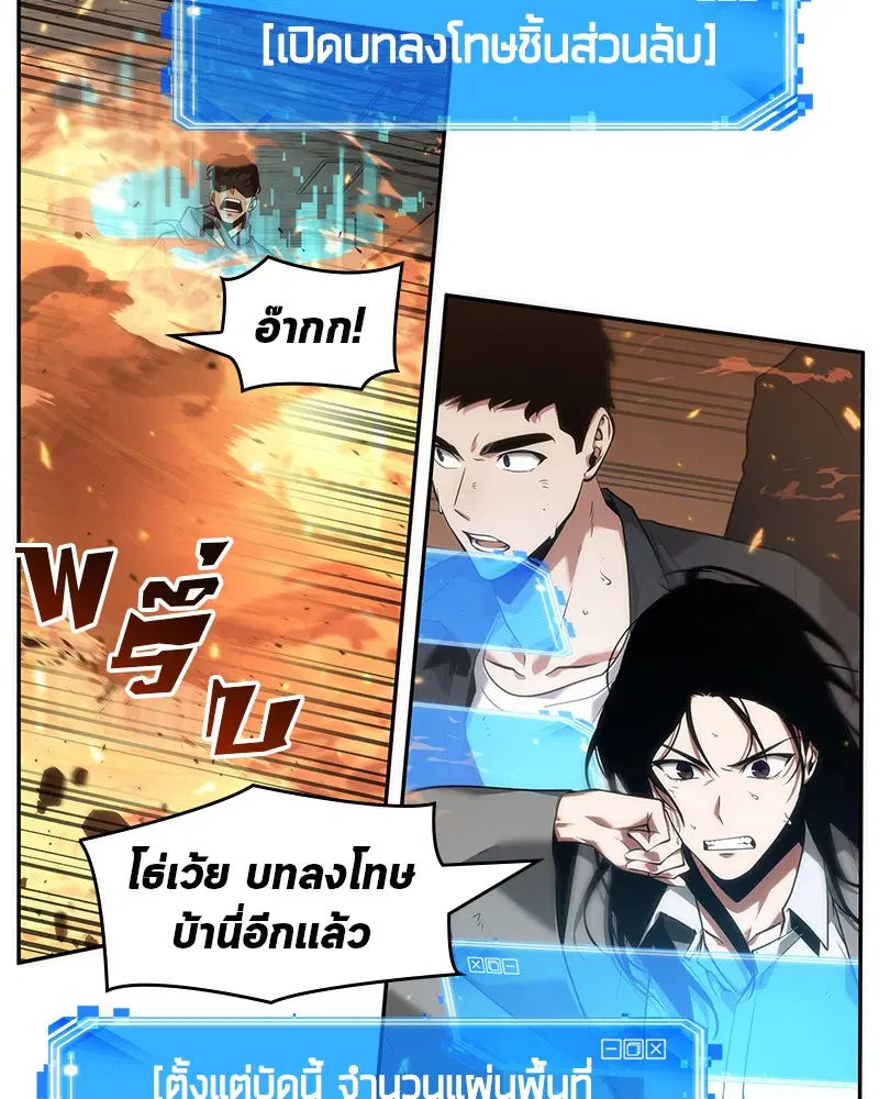 หน้า 56