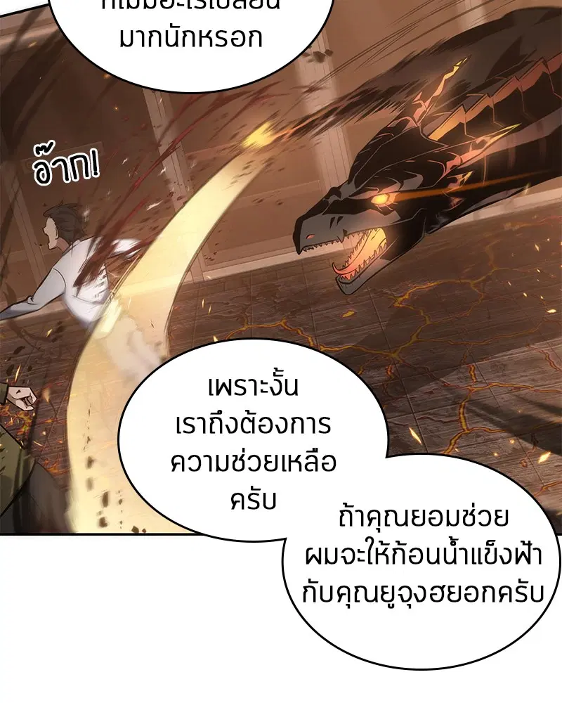 หน้า 66