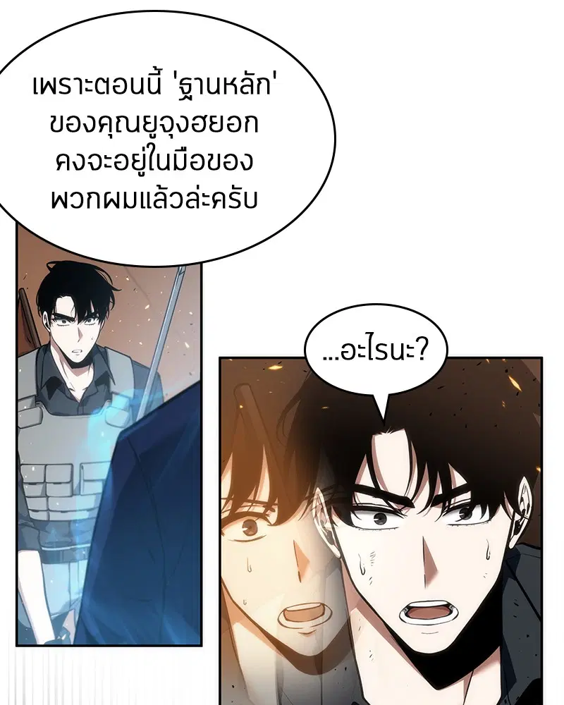 หน้า 71