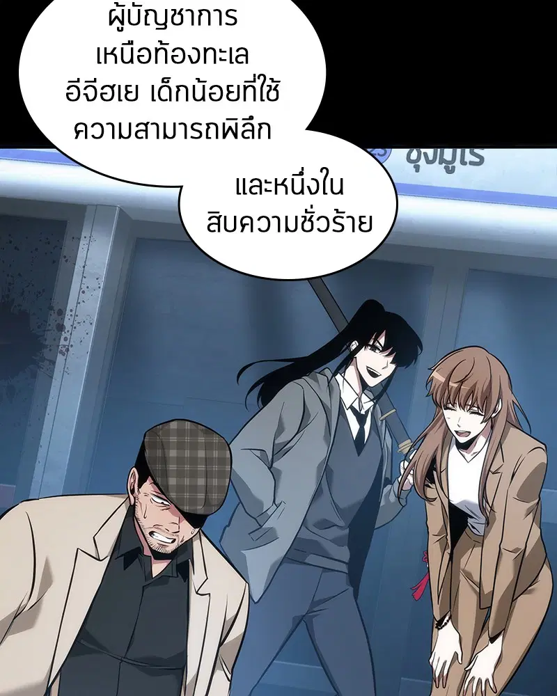 หน้า 73