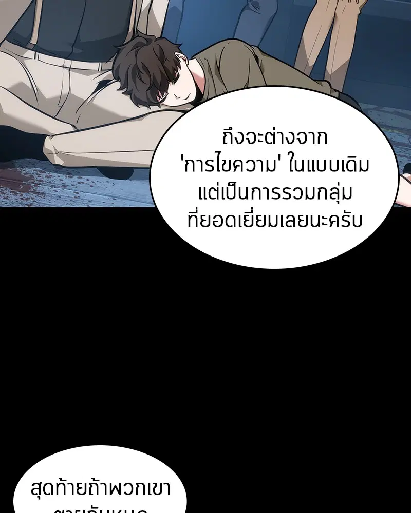 หน้า 74