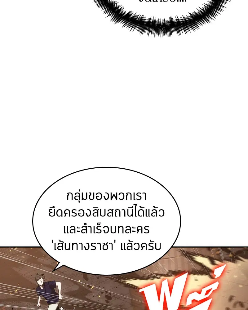 หน้า 77