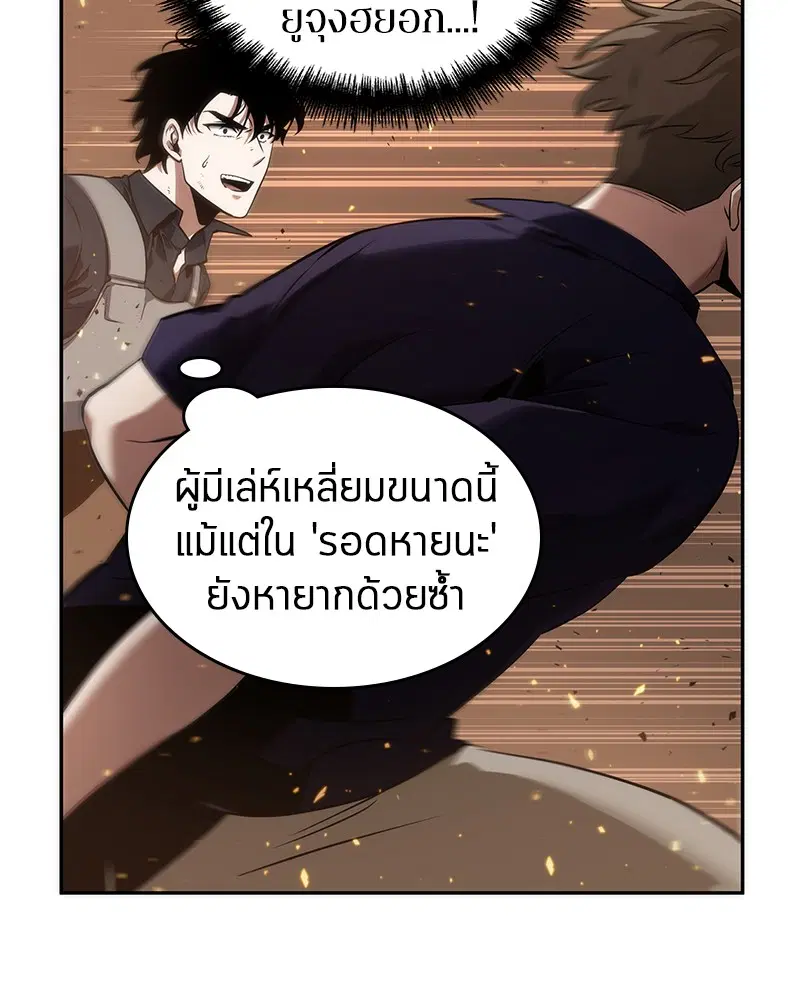 หน้า 80