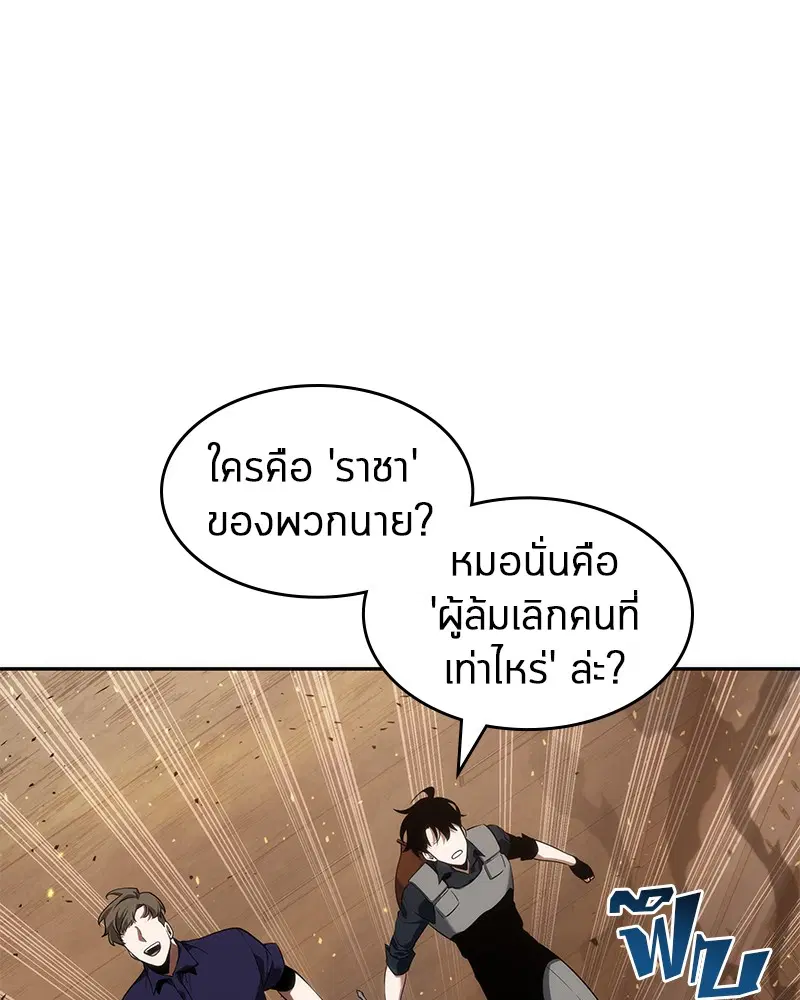 หน้า 81