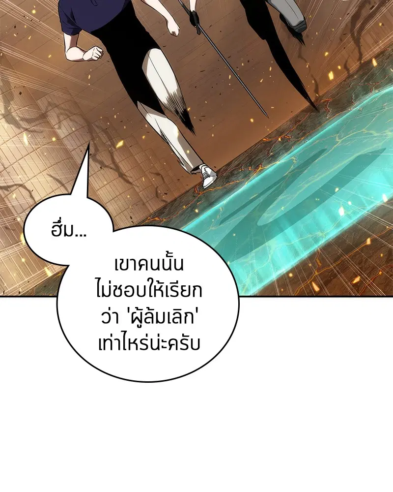 หน้า 82