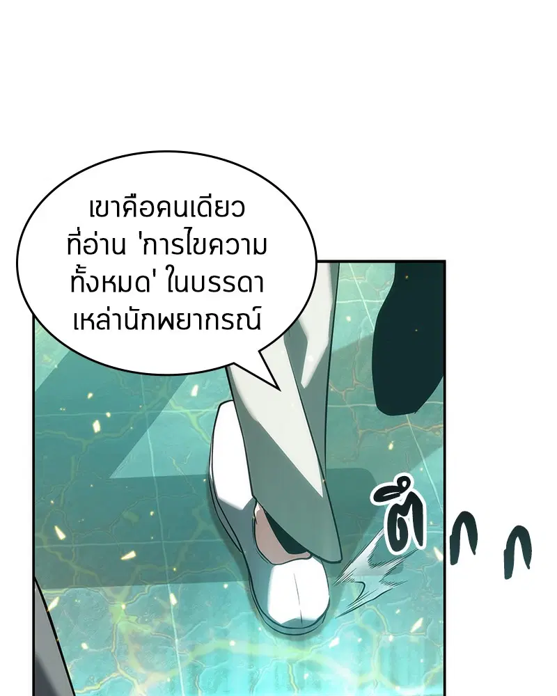 หน้า 83