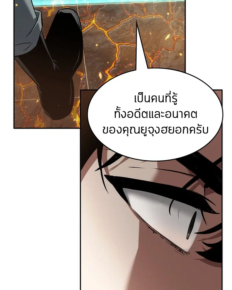 หน้า 84
