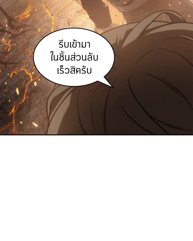 หน้า 88
