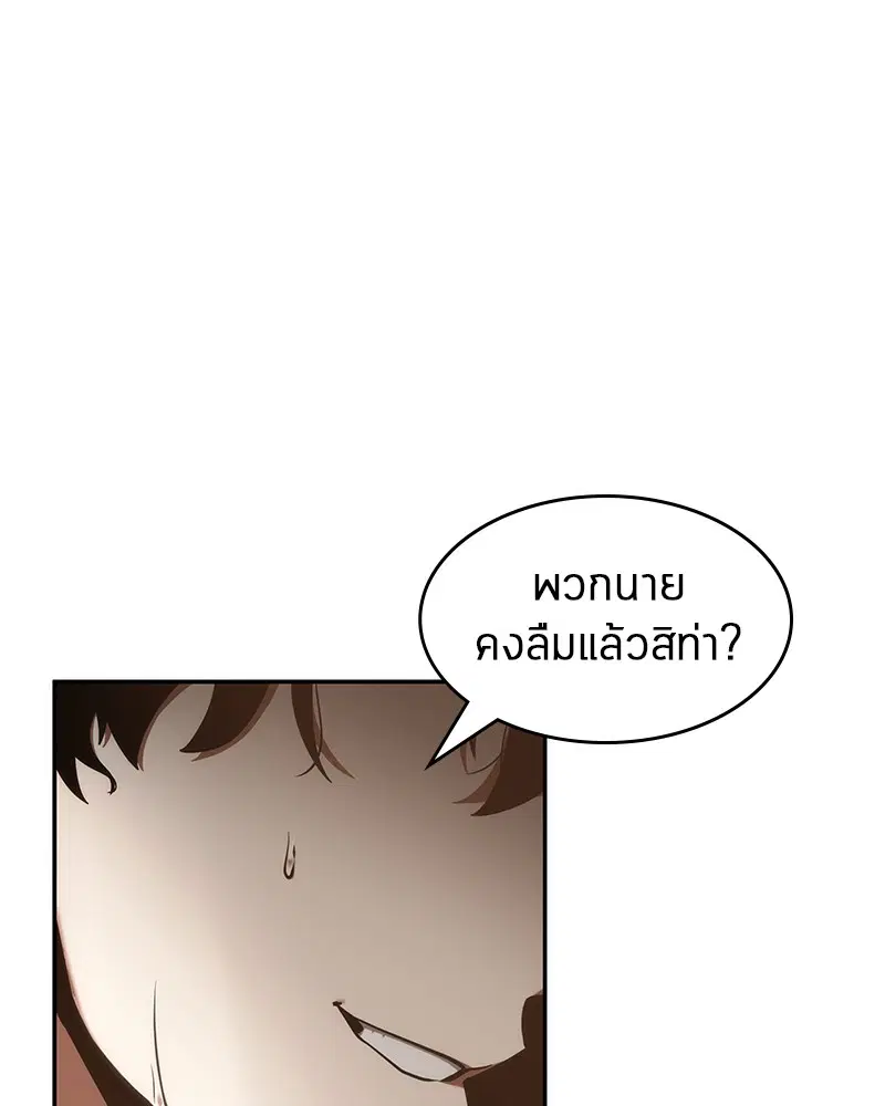 หน้า 90