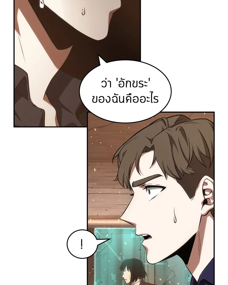 หน้า 91