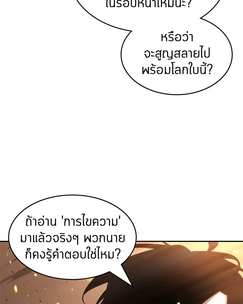 หน้า 97