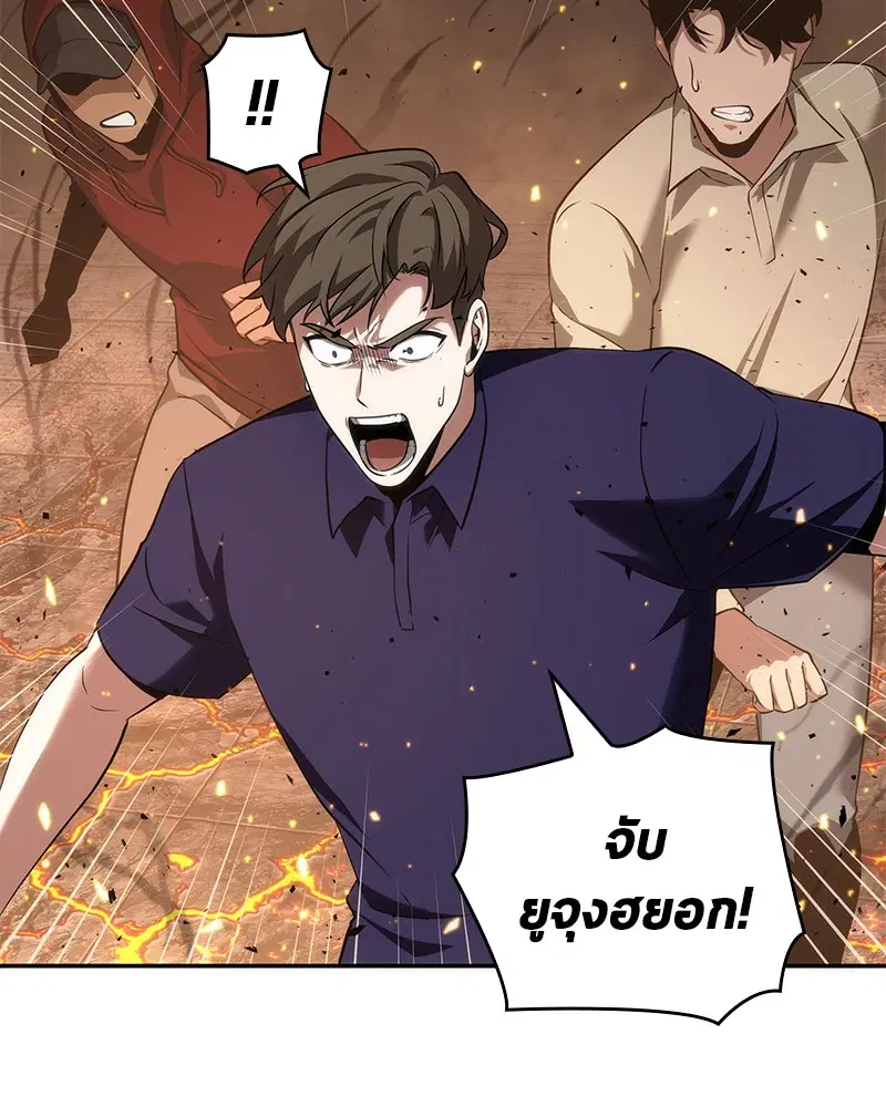 หน้า 99
