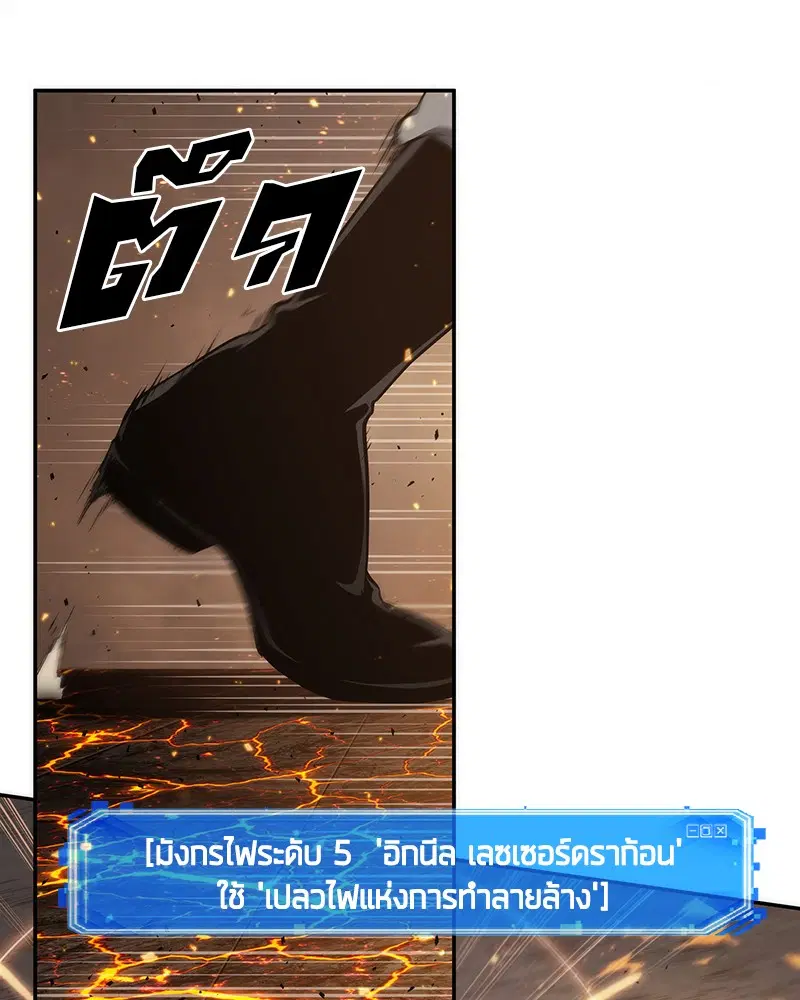 หน้า 100