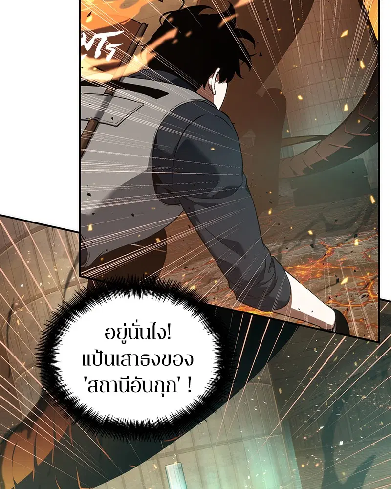 หน้า 105