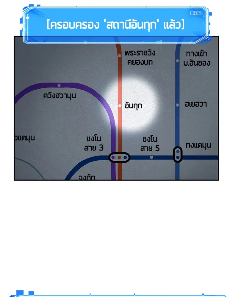 หน้า 113
