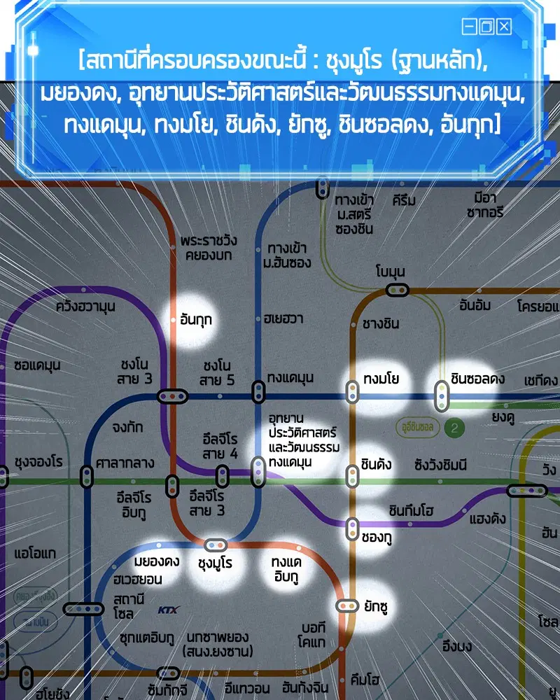 หน้า 114