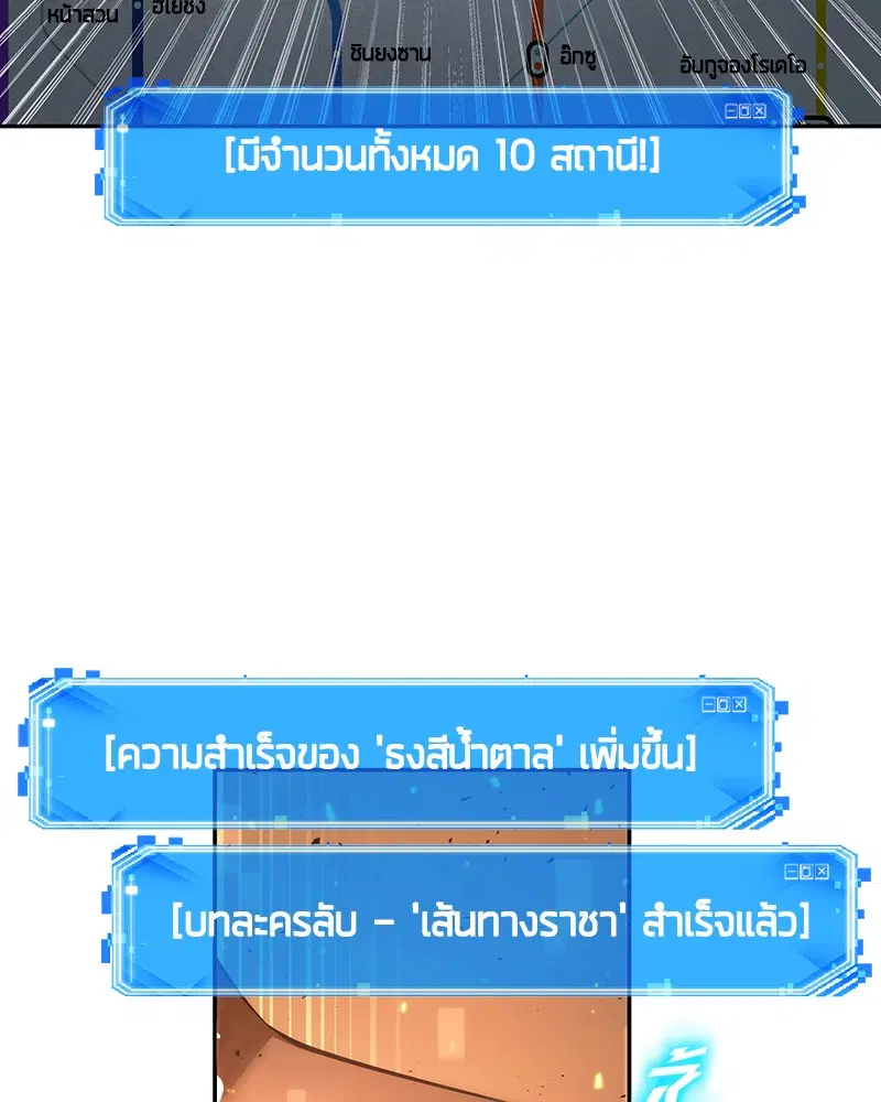 หน้า 115