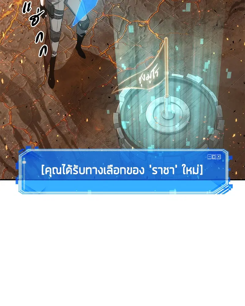 หน้า 117