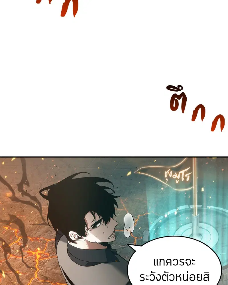 หน้า 121