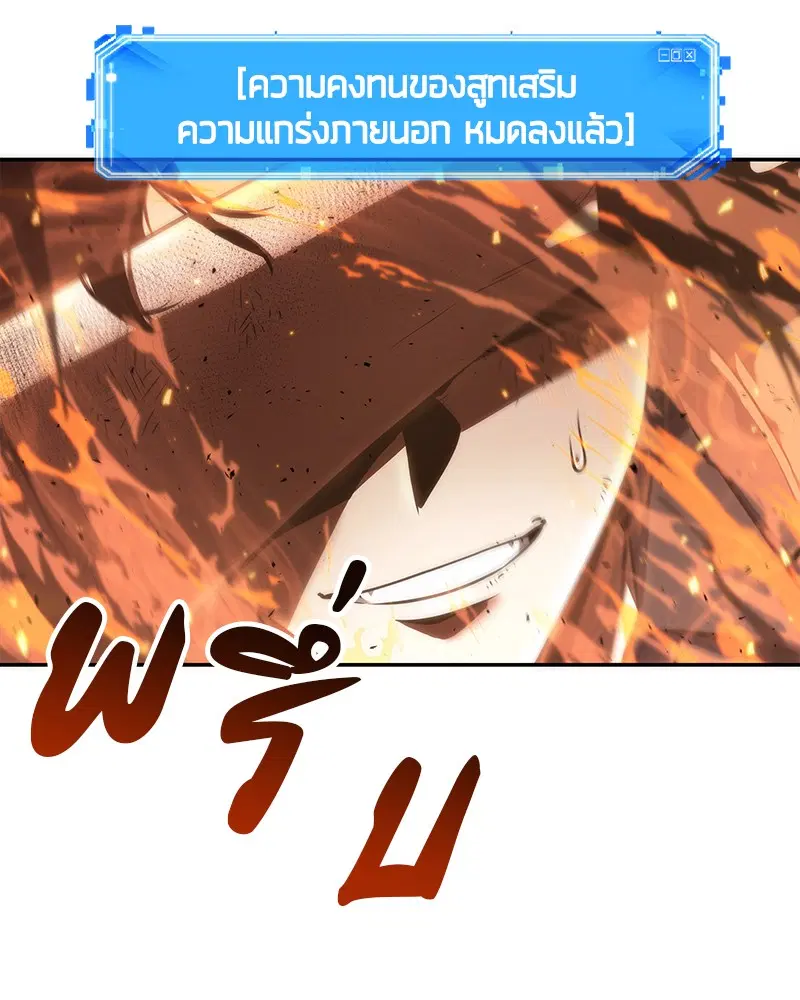 หน้า 131