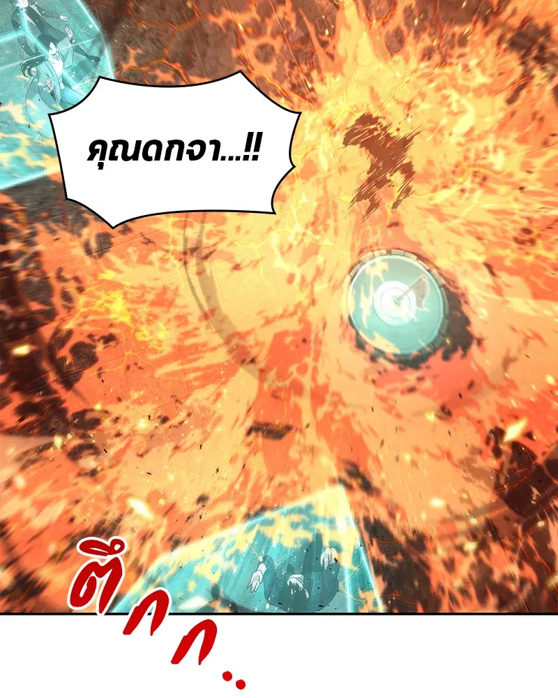 หน้า 133