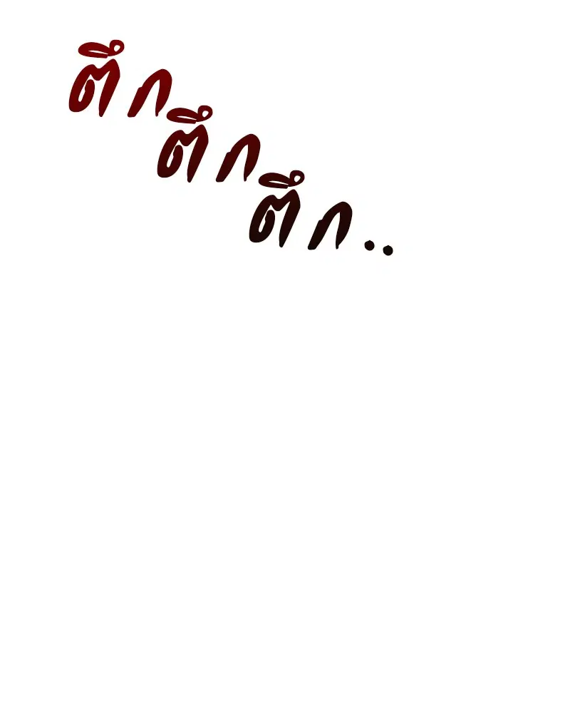 หน้า 134