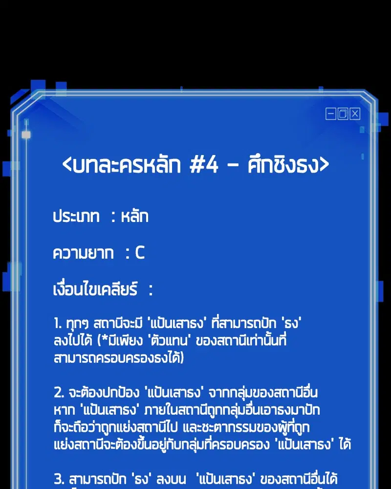 หน้า 142