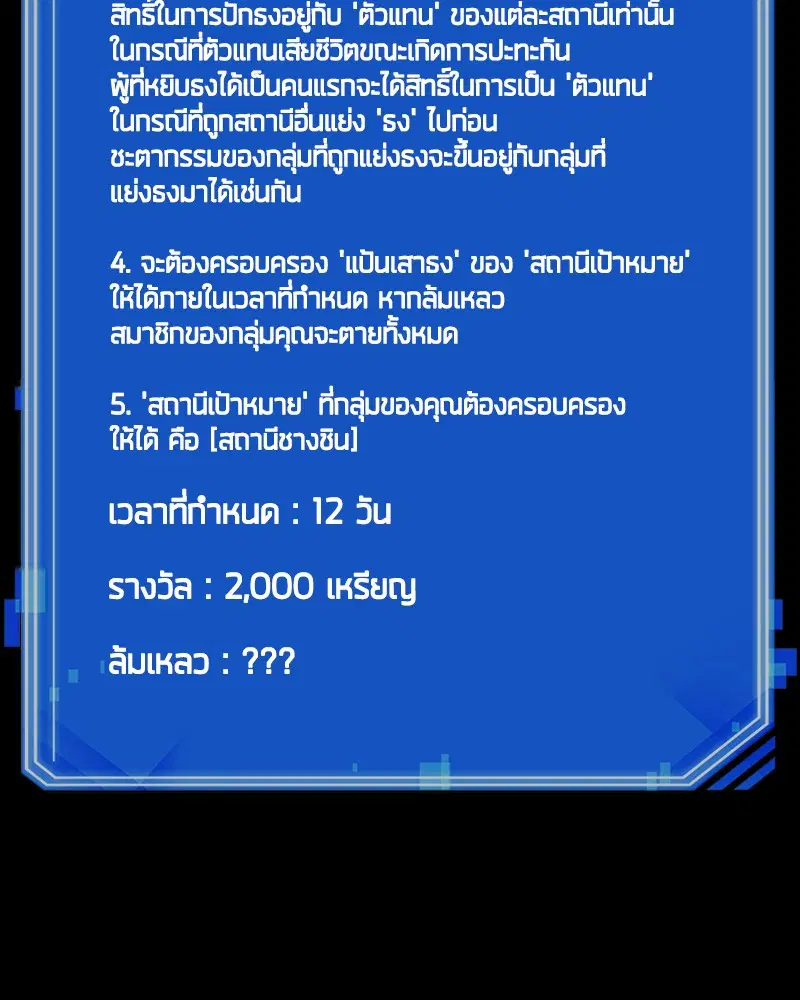 หน้า 143