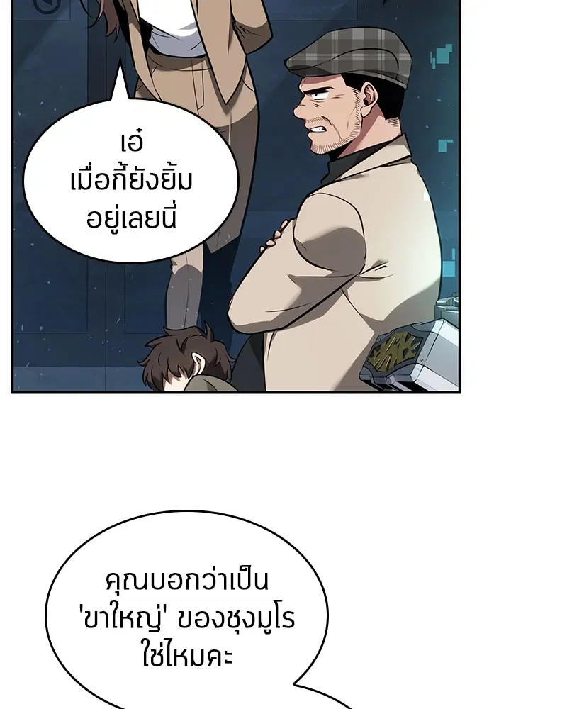 หน้า 27