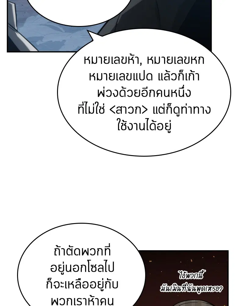 หน้า 71