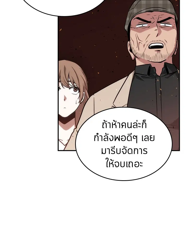 หน้า 72