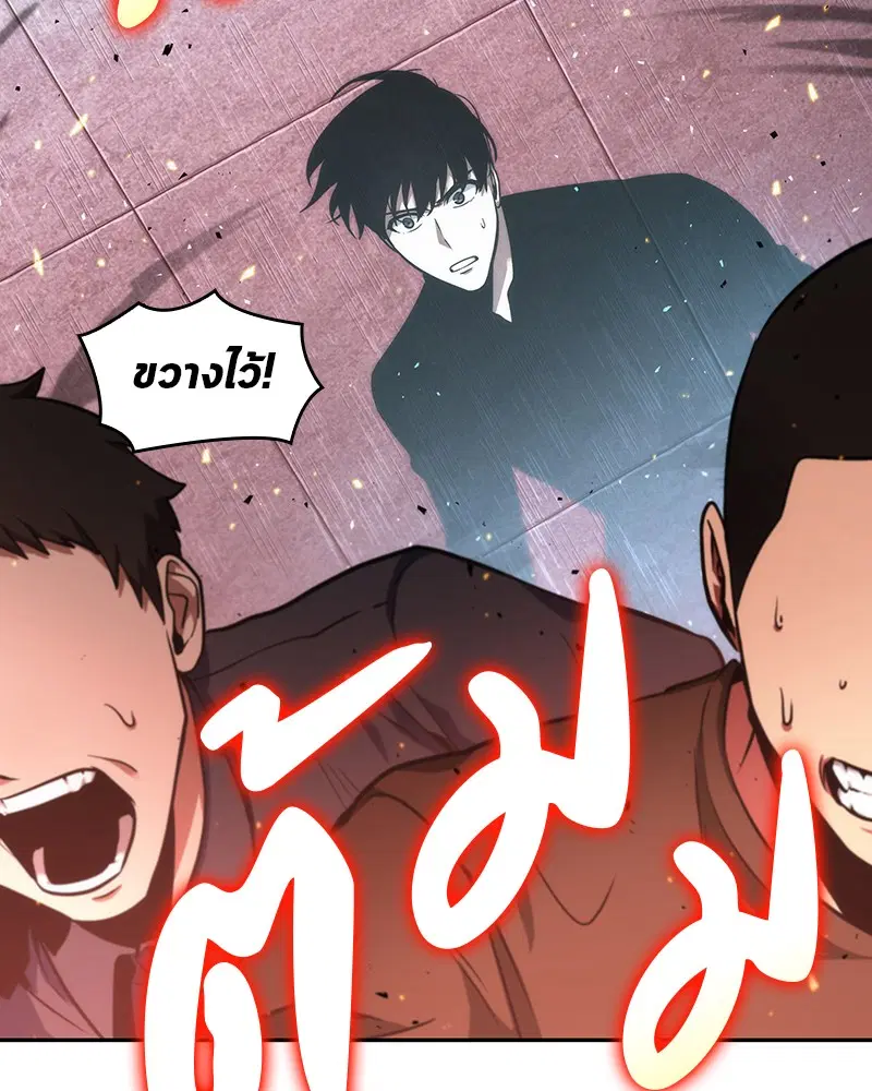 หน้า 78