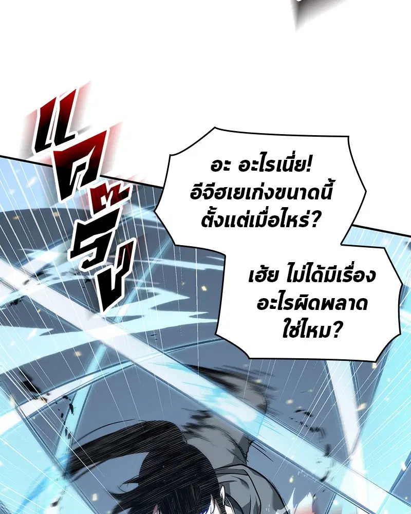 หน้า 85