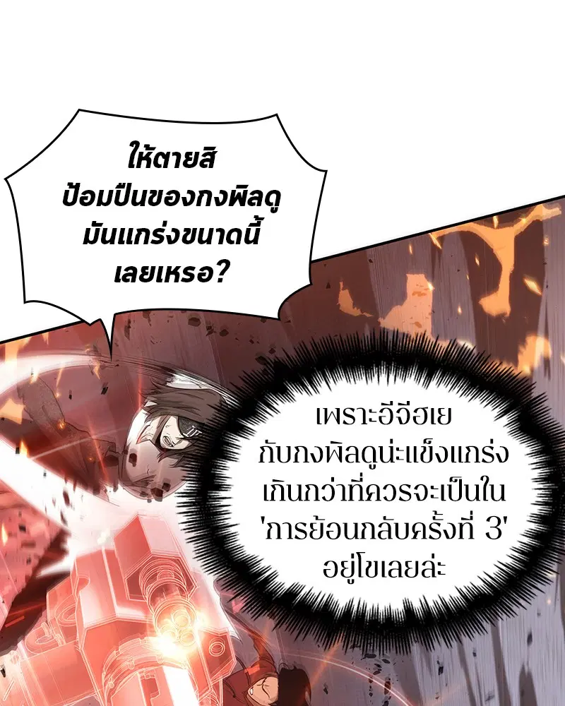 หน้า 88