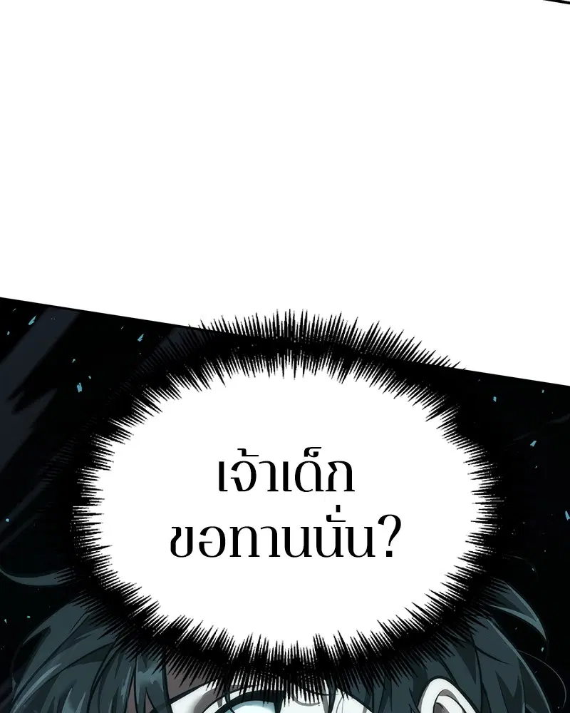 หน้า 101