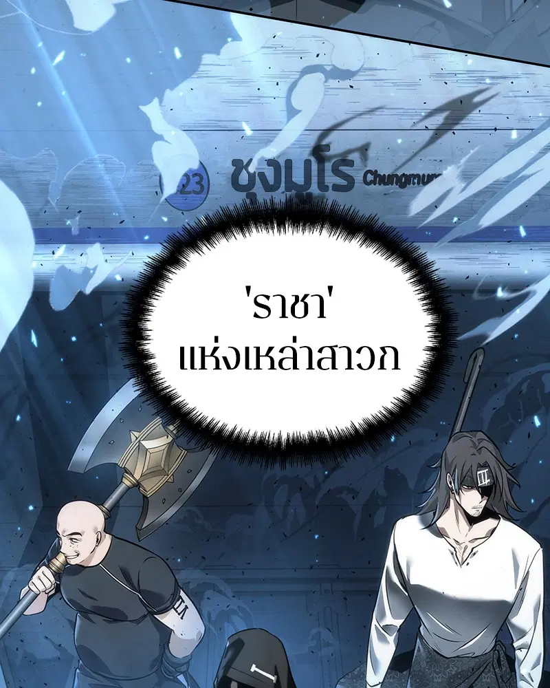 หน้า 106