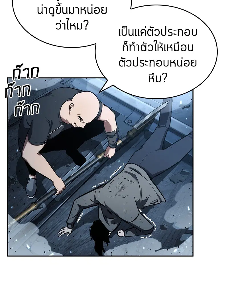 หน้า 110