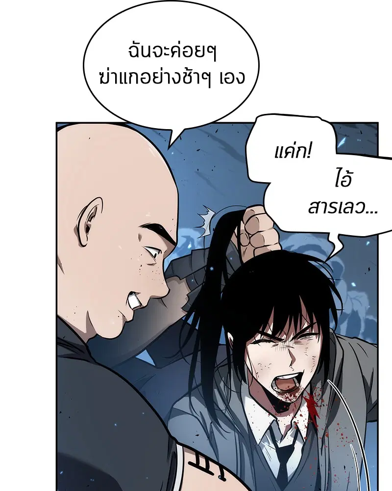 หน้า 111